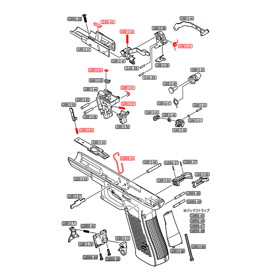 Guarder Enhanced Frame Spring Set for Marui G17 Gen.5 MOS GBB ( GLK-520 )