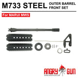Angry Gun M733 Steel Outer Barrel Front Set for Marui MWS GBB ( 733OBS-MWS )