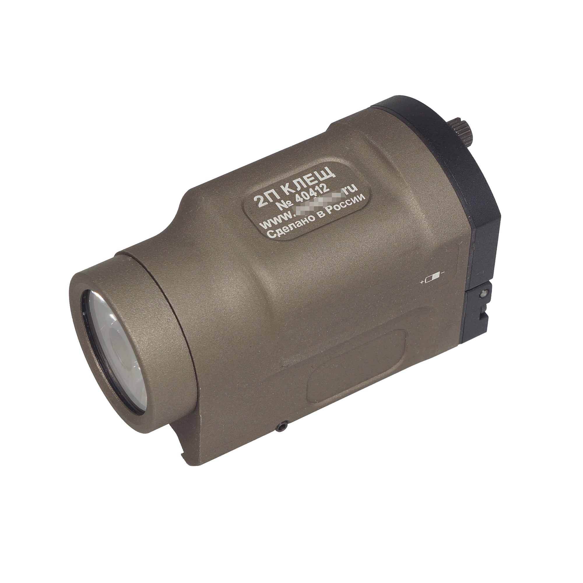 MIC 2P Klesch Tactical LED Weapon Light ( 2P-KLESCH ) – 18
